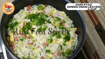 Restaurant Style Chicken Fried Rice Recipe By Asad Food Secrets