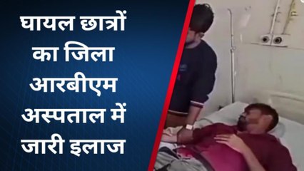 भरतपुर: ट्रैक्टर ट्रॉली ने बाइक को मारी टक्कर,कॉलेज के दो छात्र हुए घायल