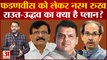 Maharashtra Political Crisis: BJP के लिए क्यों बदले Sanjay Raut के सुर? Uddhav का क्या है प्लान?
