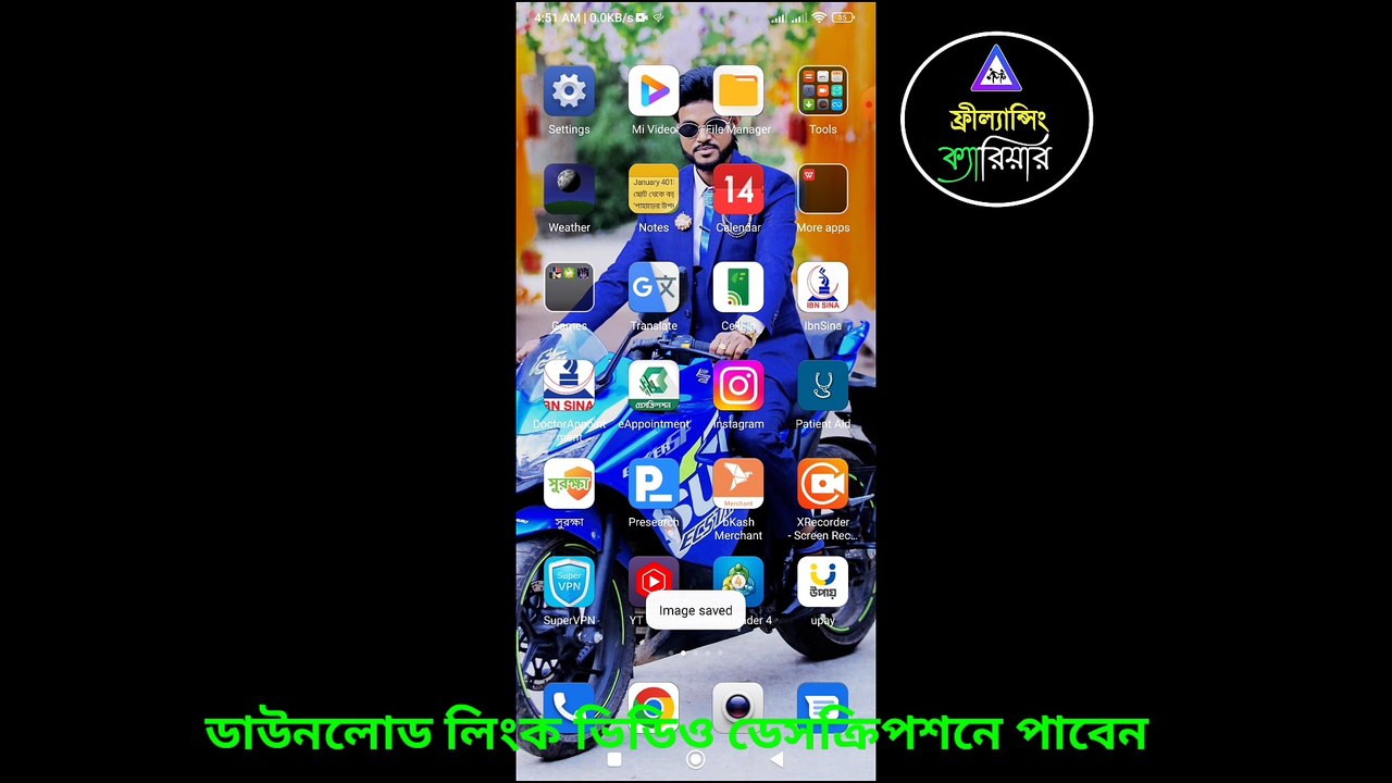 Brazil Poster Degisn PLP File | Qatar Worldcup Football 2022