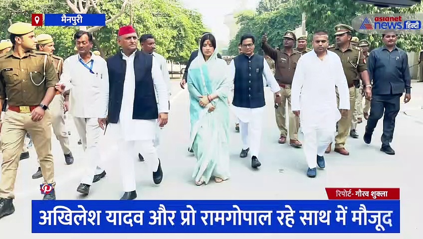 डिंपल यादव ने मैनपुरी उपचुनाव के लिए दाखिल किया नामांकन, अखिलेश बोले- नेताजी की लड़ाई को आगे बढ़ाएगी सपा