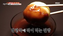 [Tasty] Steamed buns dipped in red bean paste, 생방송 오늘 저녁 221114