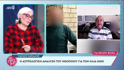 Χαμός στο Πρωινό με τον Χαϊκάλη και τον… Μίχο