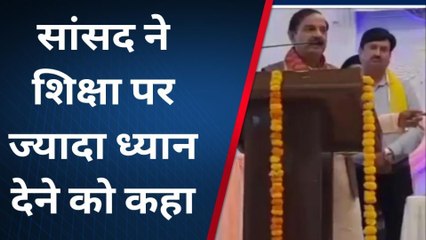 गौतमबुद्ध नगर: ब्राह्मण समाज के कार्यक्रम में पहुंचे सांसद, शिक्षा पर बल देने को कहा
