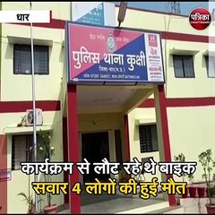 संतुलन बिगड़ने से दिवार से टकराया बाइक सवार