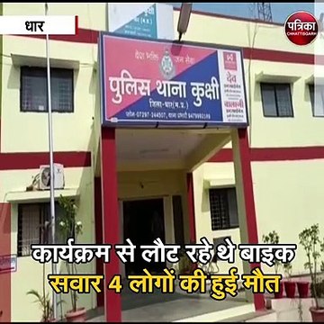 संतुलन बिगड़ने से दिवार से टकराया बाइक सवार