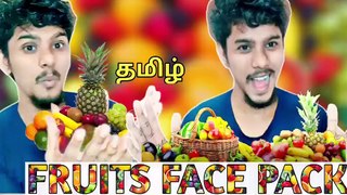 Fruits face pack at home in tamil | Bright and Glowing skin instantly | @Saira Beauty Tips