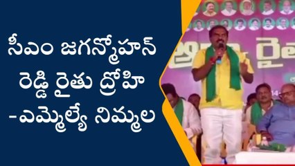 పశ్చిమ గోదావరి: హోరెత్తిన ఉండి... పోరెత్తేను నేతలండి