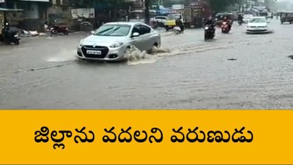 నెల్లూరు జిల్లా: వీడని వాన... రహదారులన్నీ జలమయం