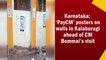 Karnataka: ‘PayCM’ posters on walls in Kalaburagi ahead of CM Bommai’s visit