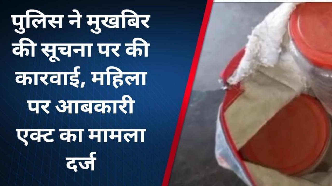 सोहागपुर:अवैध शराब बेच रही महिला को पुलिस ने किया गिरफ्तार,मामला दर्ज कर की कार्रवाई
