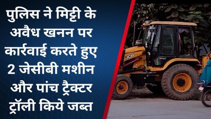 Download Video: केशवरायपाटन: वन क्षेत्र में अवैध खनन पर कापरेन पुलिस की कार्रवाई, 2 JCB जब्त