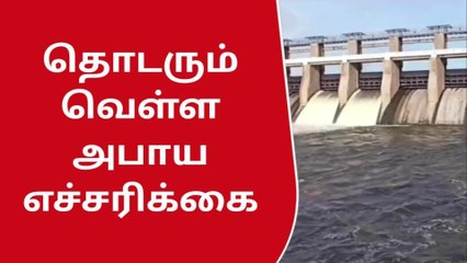 கிருஷ்ணகிரி: கே.ஆர்.பி. அணையில் இருந்து 5 ஆயிரம் கன அடி நீர் திறப்பு