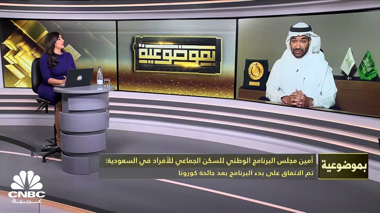 أمين مجلس البرنامج الوطني للسكن الجماعي للأفراد...