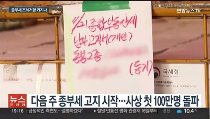 [이슈5] 2023학년도 수능 D-3 外