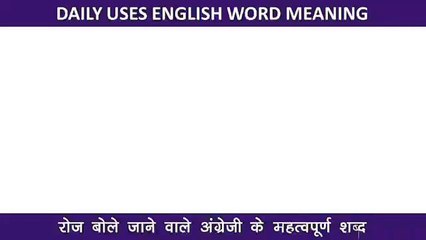 Essential Vocabulary for Daily Life 🌟 | Master Common Words and Their Meanings