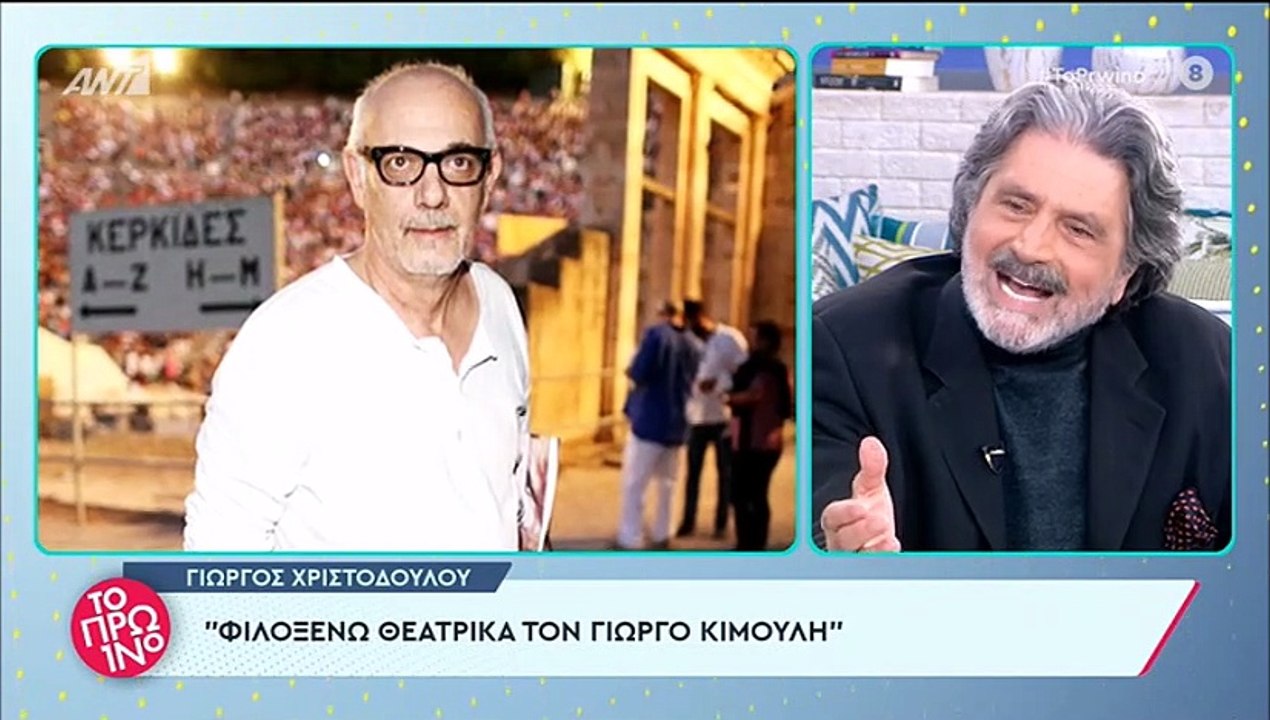 Χριστοδούλου κατά Λέχου: «Είναι δυνατόν μετά απ...