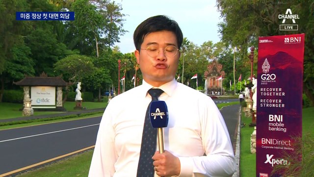 입지 다진 바이든-시진핑, 2시간 세기의 회담