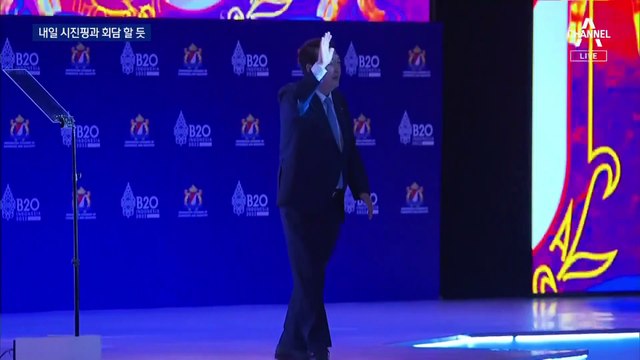 尹, 경제 외교 주력…시진핑과 회담 열릴 듯