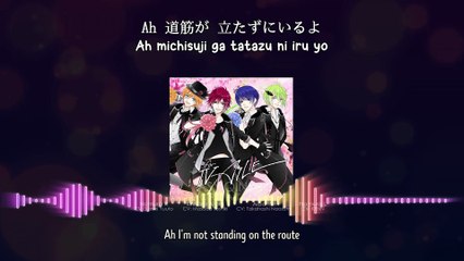 愛❤相感図 [Ai ❤ soukanzu] - MARGINAL#4 (lyrics)