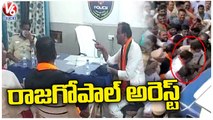 Police Arrested BJP Leader Komatireddy Rajgopal Reddy Over Protest In Munugodu | V6 News