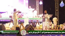Molana Mohiuddin Shah ||Sirat e Kahatm ul Anbiya ﷺ Wa Azmat e sahaba Conference || Markaz e Ahle Sunnat Nagan Chowrangi || 10-11-2022