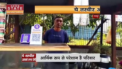 Bilaspur News: जमकर चले लाठी -डंडे, मारपीट का विडियो हुआ वायरल