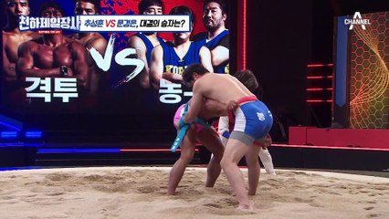 ※돌발상황※ 우지원 경기 출전 불가? 추성훈의 기술을 버텨내다 다친 농구 팀 에이스!