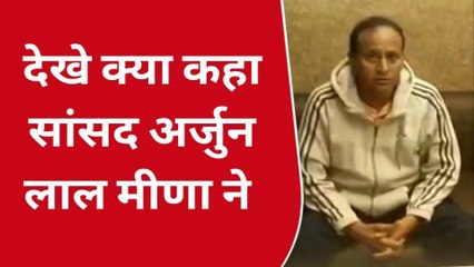 उदयपुर: ZRUCC की बैठक में सांसद ने उठाया ट्रेन की सुरक्षा का मुद्दा, देखे खबर