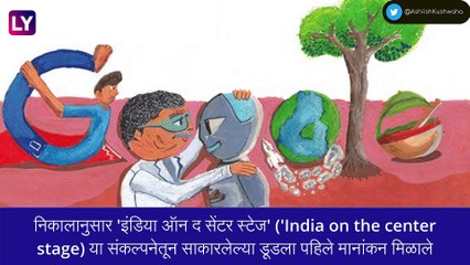Doodle for Google Competition 2022: कोलकाता येथील श्लोक मुखर्जी ठरला यंदाचा गूगल डूडल स्पर्धेचा विजेता