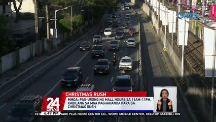 MMDA: Pag-urong ng mall hours sa 11AM-11PM, kabilang sa mga paghahanda para sa christmas rush | 24 Oras
