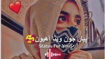 Sarmad Sindhi  Song | Sindhi Status | Sindhi Whatap Status | New Sindhi Song Status @Foryou #Jalsstv