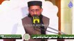 Allama Aurangziab  Farooqi ||Khatam e Nabuwwat  ﷺ Wa Shohada e Islam Conference || Rehamania Masjid New Karachi Sec 5-G || 11-11-2022