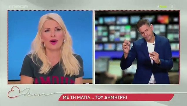 Ελένη Μενεγάκη: Η μεγάλη αλλαγή στην εκπομπή της και η νέα στήλη του Ουγγαρέζου