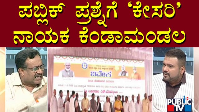 Discussion With Congress, BJP, Hindu, Muslim Leaders On Viveka Schools Classroom | Public TV