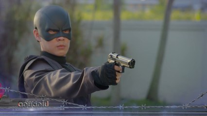 ตัวอย่าง พยัคฆ์ร้ายนายกุหลาบ EP.24 | 15 พ.ย.65 | Ch7HD