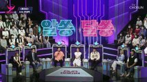 ‘돈벼락은 실제로 가난하다!?’ 진호의 날카로운 추리력 TV CHOSUN 20221114 방송