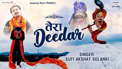 तेरा दीदार - Tera Deedar - Latest Khatu Shyam Ji Video Song - Sufi Akshay Solanki