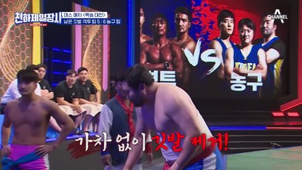강경호가 체급 차이 극복을 위해 준비한 박광재 맞춤 전략 '안다리' 그 결과는?