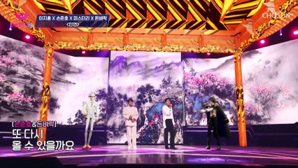 두 왕자와 AVA가 만드는 환상의 하모니 ‘인연’♪ TV CHOSUN 20221114 방송