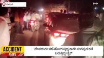 ಸುರಪುರ: ಭೀಕರ ಅಪಘಾತ-ಸ್ಥಳದಲ್ಲೇ ಸವಾರ ಸಾವು!