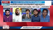 ''കേരള സമൂഹത്തിലെ നായർ ആധിപത്യമാണ് സിപിഎം നയത്തിന് പിന്നിൽ''