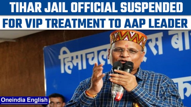 Tihar Jail official suspended for alleged VIP treatment to AAP’s Satyendar Jain| Oneindia News *News