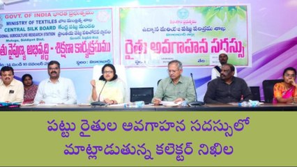 కొడంగల్: పట్టు పంటలు సాగు చేసుకుని ఆర్థిక అభివృద్ధి దిశగా సాగాలి