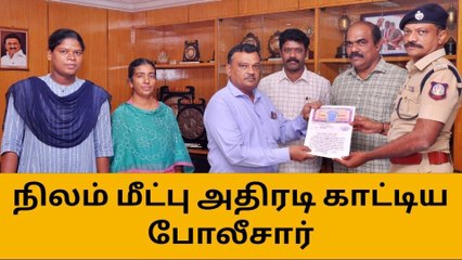 பாளை:நிலம் அபகரிப்பு-மீட்டு உரியவரிடம் ஒப்படைத்த போலீசார்