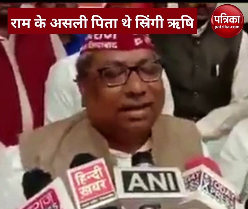 संजय निषाद ने भगवान राम पर दिया विवादित बयान, बोले- दशरथ राम के थे तथाकथित पिता