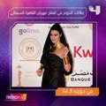 تعرفوا على أبرز وأهم مواضيع حلقة الليلة من #MBCTrending