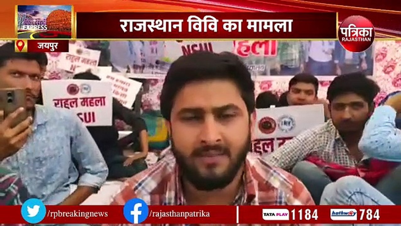 हवन पूजन के जरिए छात्रसंघ अध्यक्ष ने उठाई छात्रों की मांग आखिर क्यों