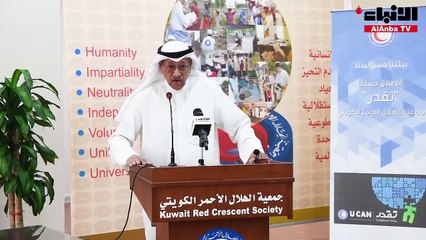 جمعية الهلال الأحمر أطلقت «تقدر..بيئتنا مسؤوليتنا» للتوعية بقضايا البيئة