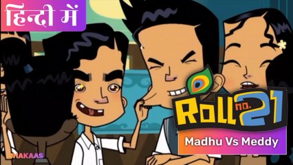 Roll no 21 I Watch EPISODE 2 - Madhu Vs Meddy I रोल नंबर 21 - मधु और मेडी I Full Episode I Simulcast Release I on Jhalak TV HD
